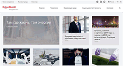 Desktop Screenshot of exxonmobil.ru