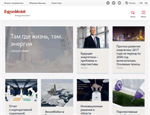 Tablet Screenshot of exxonmobil.ru